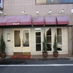 レストラン コバヤシ - 