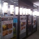 炭火焼肉 ぼんど - 夜　店舗外観
            