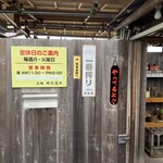 拉麺 時代遅れ - 