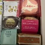 六花亭 帯広本店 - 