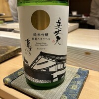 寿司 藤やま - 