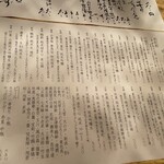 味酒 かむなび - 