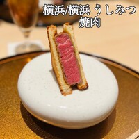 横浜 うしみつ - 