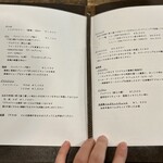 aru - ドリンクメニュー