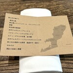 aru - この日のメニュー