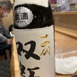 天ぷら 日本料理 あら川 - 