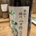 天ぷら 日本料理 あら川 - 