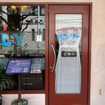 オンリー - 色んなフォントが入り混じっていてキュート