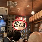 Ganso Hakata Daruma - 