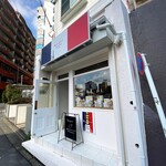 Raison d'etre - 一軒家風の白い建物にトリコロールカラーの看板が一際目立ちます