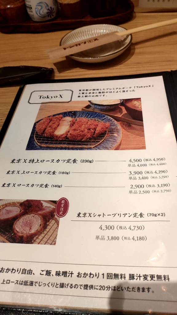 テーブル　￼トンカツ　さん　専用 テーブル ￼トンカツ さん 専用 Tribesigns 71