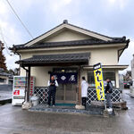 手打ちうどん 袋屋 - お店の外観