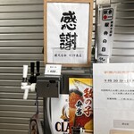 モリヤ商店 - 