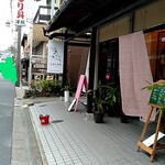 Marumado Kafe - お店の外観