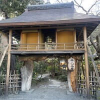 山ばな平八茶屋 - 