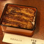 Unagi Sakuraya - 