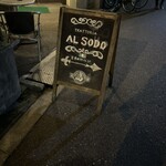 TRATTORIA AL SODO  - 