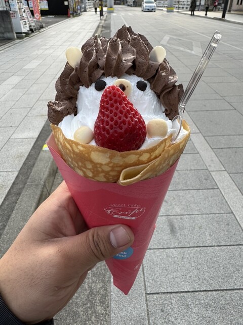 Crepe Smile （クレープ スマイル） - 琴電琴平/クレープ・ガレット | 食べログ