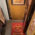 サル イ アモール - 