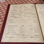 サル イ アモール - 