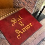 サル イ アモール - 