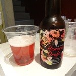 かえるかふぇ - 網走ビールハマナスドラフト