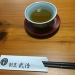 たけひろ - お茶。