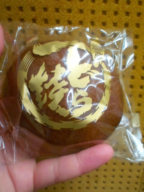 湖月まさき菓子店 - 田沢湖（洋菓子）の写真