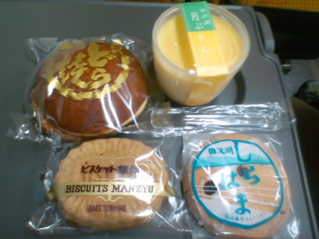 湖月まさき菓子店 - 田沢湖（洋菓子）の写真