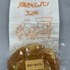 ふくや菓子店 - 料理写真: