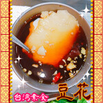 ツムグカフェ  - 