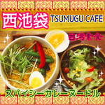 ツムグカフェ  - 