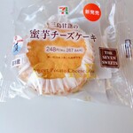 セブンイレブン - 料理写真:小さくてもビッグなうまさ