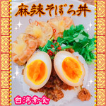 ツムグカフェ  - 