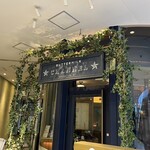 バターミルクチャネル - 