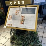 バターミルクチャネル - 