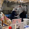 大衆ビストロ さしす 天王寺MIO店