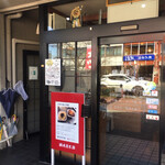 鶴岡屋 本店 - 入口