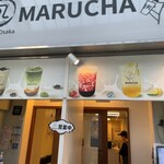 マルチャ 丸茶高松店 - 