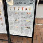 マルチャ 丸茶高松店 - 