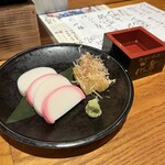 マグロスタンダード - お正月だから日本酒サービス