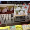 赤坂青野 赤坂見附店