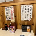 居酒屋大将別館 - 生牡蠣1ヶ250円激安