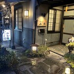 山路 - 趣きの爆弾