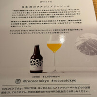 割烹本山サカナ - 