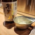 Sushiya Shinkichi - 