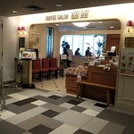 蘭館珈琲ハウス 大丸梅田店 - 外観