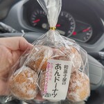 おかだ - 料理写真:あんドーナツ