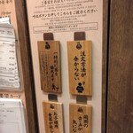 一蘭 アトレ上野山下口店 - 席の右側【２０２４年３月撮影】