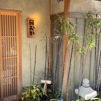 青蓮院門跡前 月おか - 